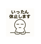 会話拒否モード（個別スタンプ：7）