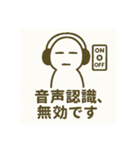 会話拒否モード（個別スタンプ：9）