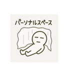 会話拒否モード（個別スタンプ：10）