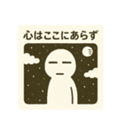 会話拒否モード（個別スタンプ：11）