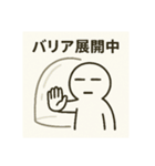 会話拒否モード（個別スタンプ：12）