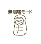 会話拒否モード（個別スタンプ：13）