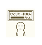 会話拒否モード（個別スタンプ：14）