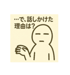 会話拒否モード（個別スタンプ：15）