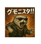 ふぁんきースコティッシュ。（個別スタンプ：2）