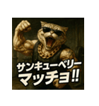 ふぁんきースコティッシュ。（個別スタンプ：4）
