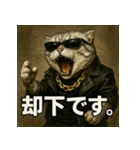 ふぁんきースコティッシュ。（個別スタンプ：8）