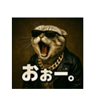 ふぁんきースコティッシュ。（個別スタンプ：14）