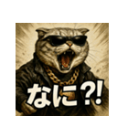 ふぁんきースコティッシュ。（個別スタンプ：19）