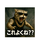 ふぁんきースコティッシュ。（個別スタンプ：22）