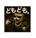 ふぁんきースコティッシュ。（個別スタンプ：30）