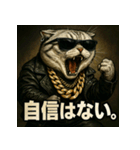 ふぁんきースコティッシュ。（個別スタンプ：35）
