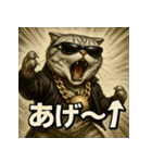 ふぁんきースコティッシュ。（個別スタンプ：39）