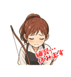 弓道 女子 部活 スポーツ 面白い (小)（個別スタンプ：4）