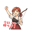 弓道 女子 部活 スポーツ 面白い (小)（個別スタンプ：7）