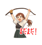 弓道 女子 部活 スポーツ 面白い (小)（個別スタンプ：9）