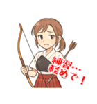 弓道 女子 部活 スポーツ 面白い (小)（個別スタンプ：10）