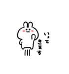 うさぴは今日もげんき（個別スタンプ：2）