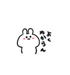 うさぴは今日もげんき（個別スタンプ：3）