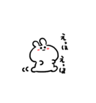 うさぴは今日もげんき（個別スタンプ：7）