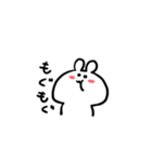 うさぴは今日もげんき（個別スタンプ：16）