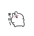 うさぴは今日もげんき（個別スタンプ：23）