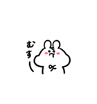 うさぴは今日もげんき（個別スタンプ：32）