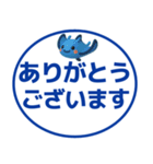【敬語】デカ文字おさかなスタンプ（個別スタンプ：1）