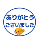 【敬語】デカ文字おさかなスタンプ（個別スタンプ：2）