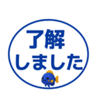 【敬語】デカ文字おさかなスタンプ（個別スタンプ：3）