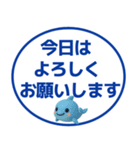 【敬語】デカ文字おさかなスタンプ（個別スタンプ：5）