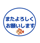 【敬語】デカ文字おさかなスタンプ（個別スタンプ：6）