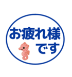 【敬語】デカ文字おさかなスタンプ（個別スタンプ：7）