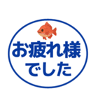【敬語】デカ文字おさかなスタンプ（個別スタンプ：8）