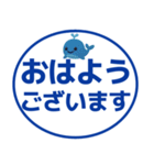 【敬語】デカ文字おさかなスタンプ（個別スタンプ：9）
