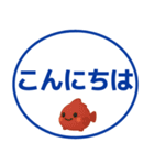 【敬語】デカ文字おさかなスタンプ（個別スタンプ：10）