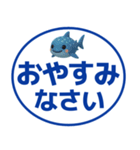 【敬語】デカ文字おさかなスタンプ（個別スタンプ：11）