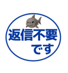 【敬語】デカ文字おさかなスタンプ（個別スタンプ：12）