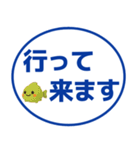【敬語】デカ文字おさかなスタンプ（個別スタンプ：13）