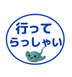 【敬語】デカ文字おさかなスタンプ（個別スタンプ：14）