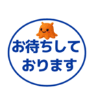 【敬語】デカ文字おさかなスタンプ（個別スタンプ：15）