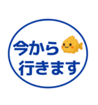 【敬語】デカ文字おさかなスタンプ（個別スタンプ：16）