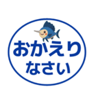 【敬語】デカ文字おさかなスタンプ（個別スタンプ：20）