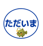 【敬語】デカ文字おさかなスタンプ（個別スタンプ：21）