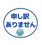 【敬語】デカ文字おさかなスタンプ（個別スタンプ：22）