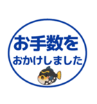【敬語】デカ文字おさかなスタンプ（個別スタンプ：23）