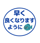 【敬語】デカ文字おさかなスタンプ（個別スタンプ：24）