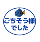 【敬語】デカ文字おさかなスタンプ（個別スタンプ：25）