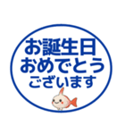 【敬語】デカ文字おさかなスタンプ（個別スタンプ：26）