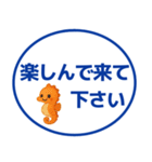 【敬語】デカ文字おさかなスタンプ（個別スタンプ：27）